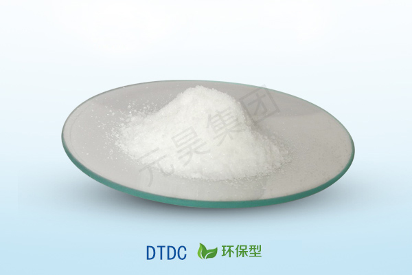 DTDC（CLD） 环保型